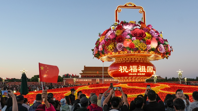 China records 826 mln domestic tourist trips during 2026 National Day holiday amid diverse offerings