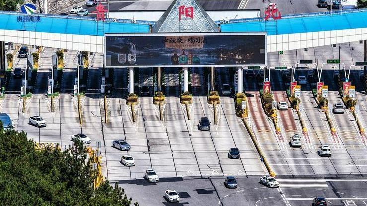 Cutting-edge tech powers smart National Day travel in China