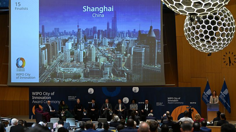 Shanghai wins 1st WIPO City of Innovation award