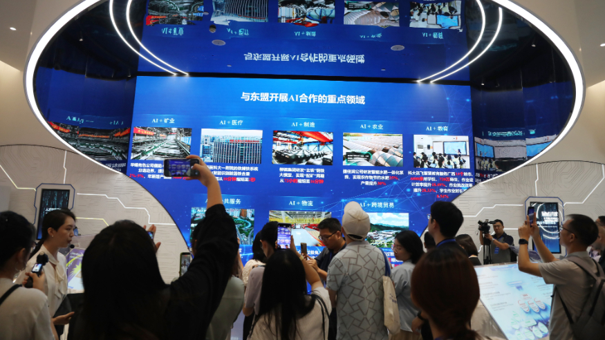 In pics: China-ASEAN Countries AI Application Cooperation Center in Nanning