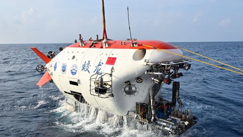 China's manned deep-sea submersible completes 467th dive