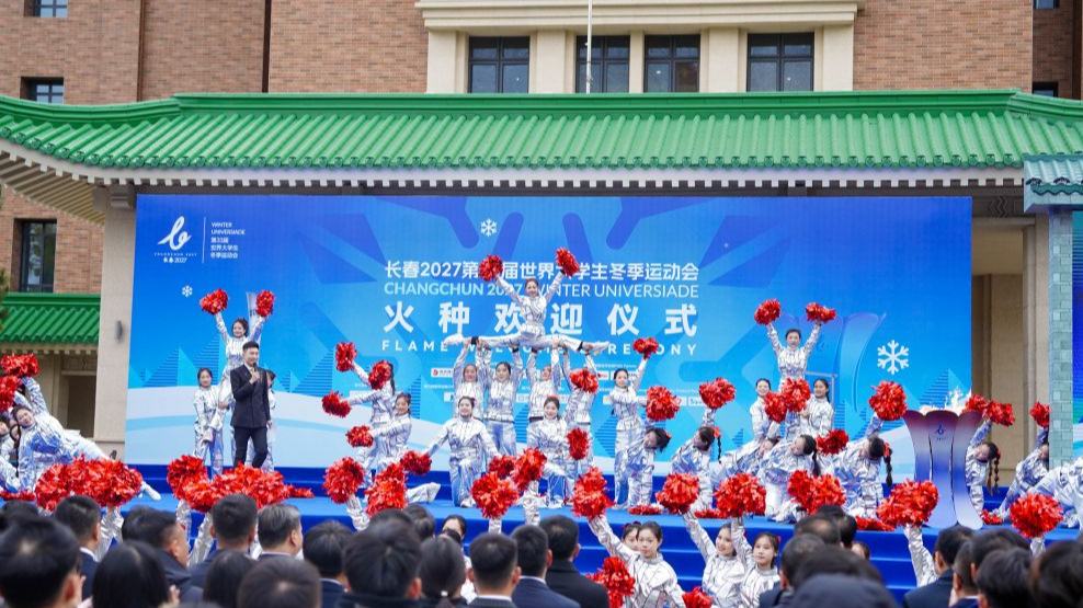 Flame welcome ceremony of Changchun 2027 Winter Universiade held in Changchun, China's Jilin