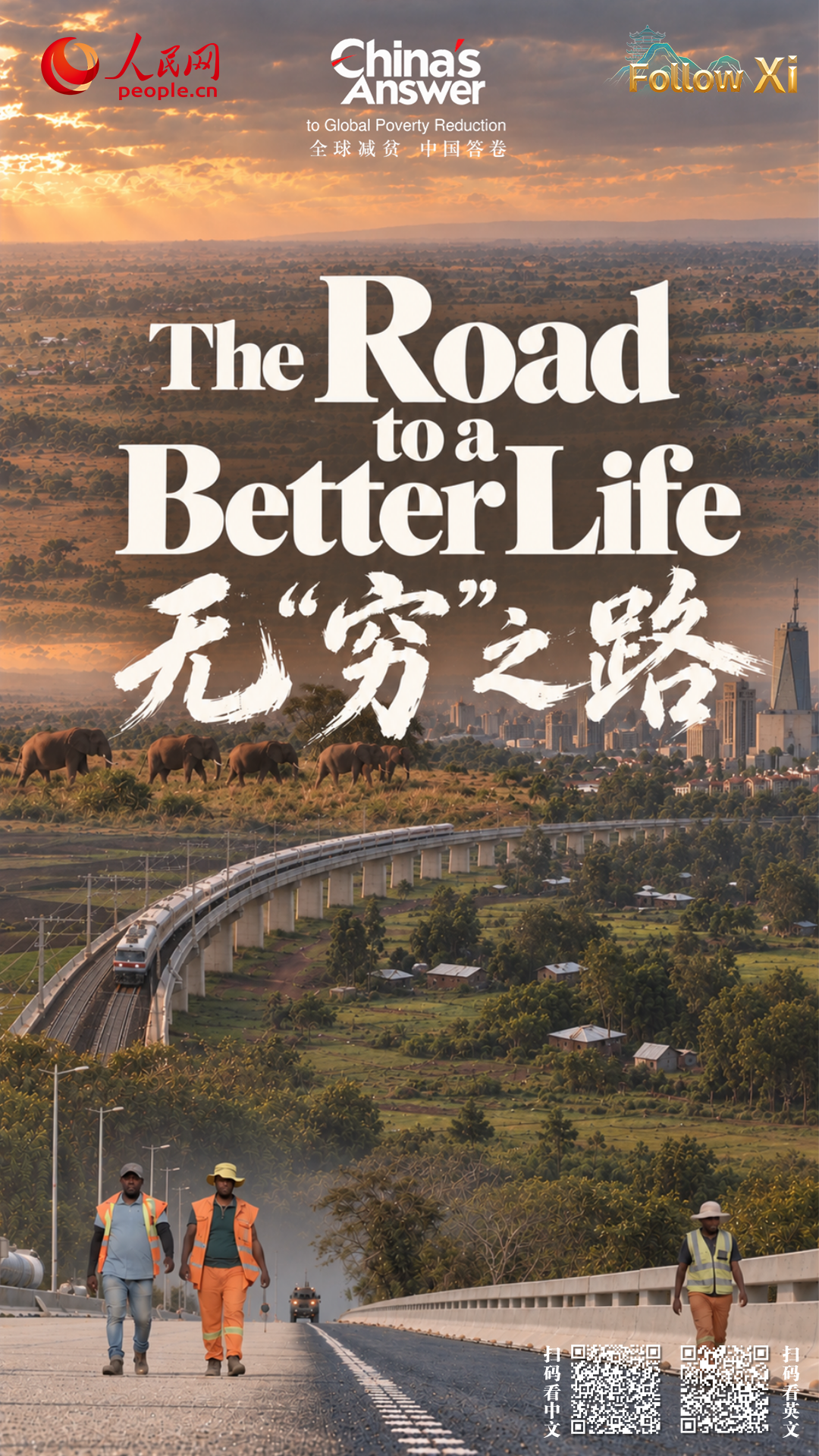 The road to a better life