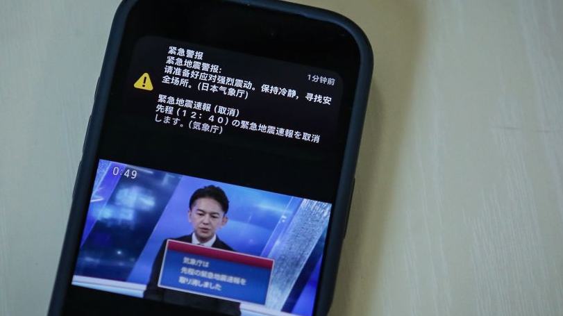 Japan weather agency apologizes for mistakenly issuing "9.9-magnitude" earthquake warning