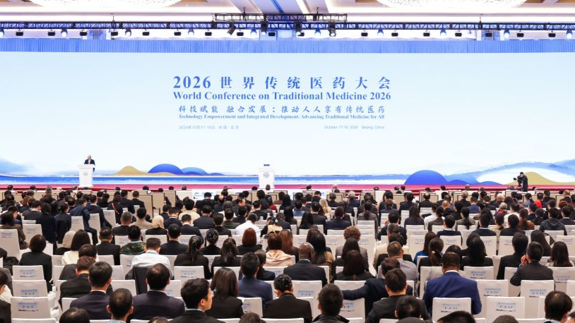 World Conference on Traditional Medicine 2026 held in Beijing