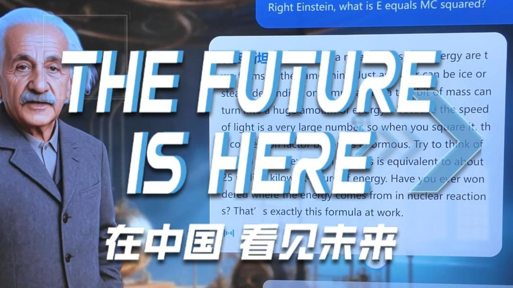 The future is here | Check out how AI is rewriting the classroom in China