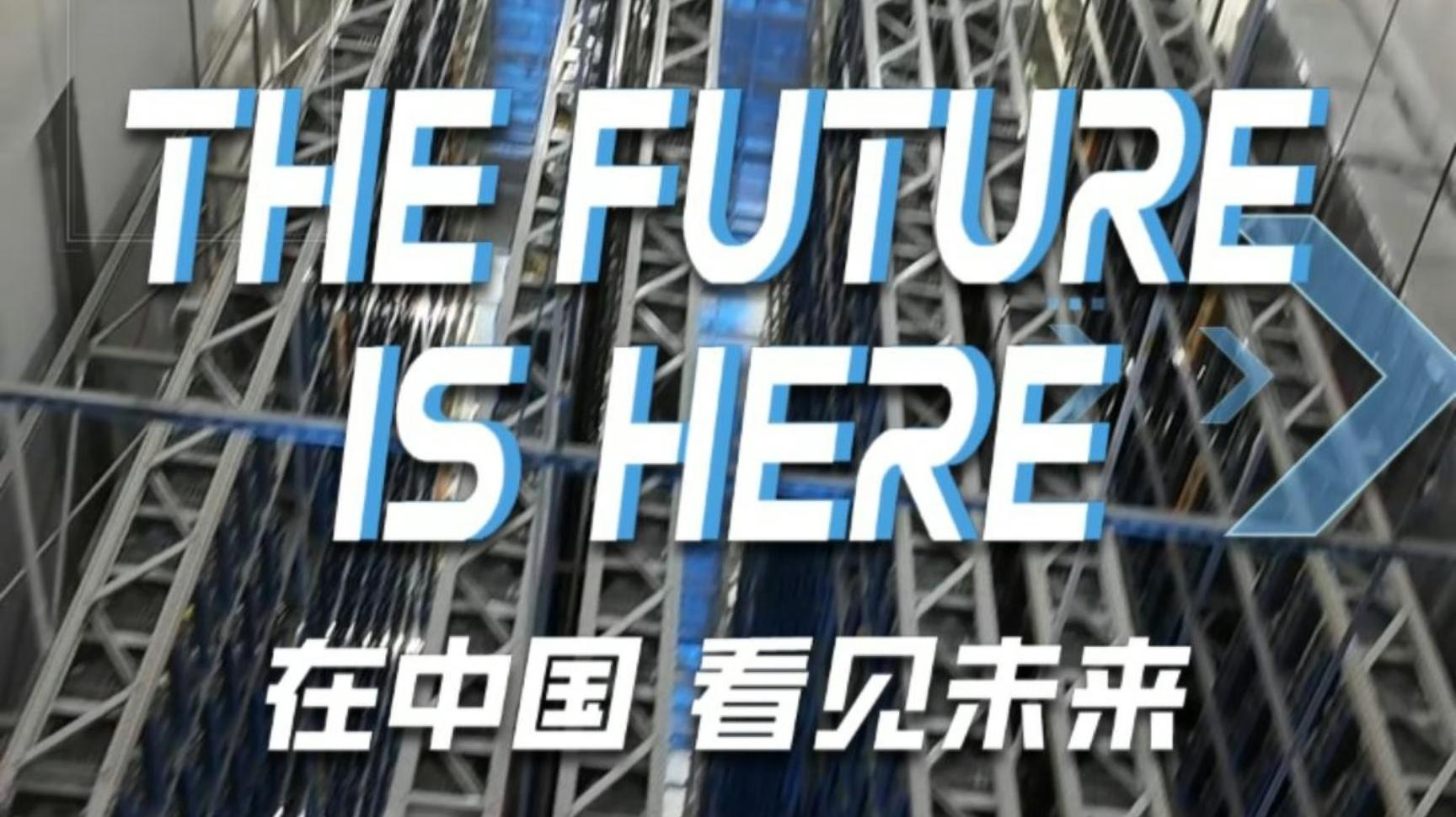 The future is here | Unlock smart book borrowing at Shenzhen Library in Guangdong, South China