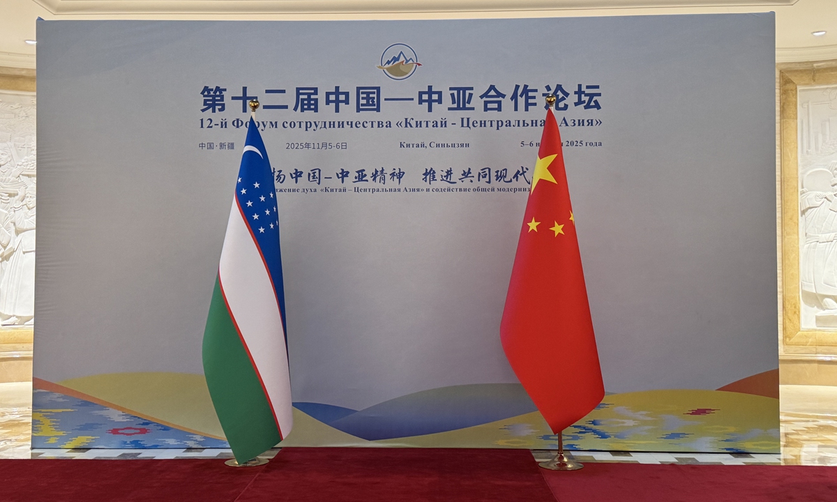 A logo sign of the 12th China-Central Asia Cooperation Forum held in Urumqi, Northwest China's Xinjiang Uygur Autonomous Region, on November 6, 2025. Photo: Chen Qingqing/GT