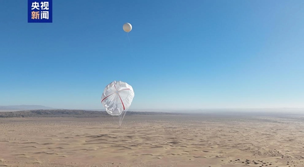 China’s first key national R&D project equipment for high-altitude wind energy — the world’s largest 5,000-square-meter power-generating kite — conducts flight tests in Alxa Left Banner, North China’s Inner Mongolia Autonomous Region, on November 12, 2025. Photo: screenshot of CMG’s report