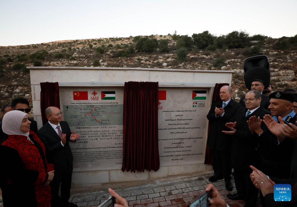 26 نومبر 2025 ۔مغربی کنارے کے شہر رام الہ میں بیجنگ روڈ پر فلسطینی اور چینی اہلکاروں نے چین کی مالی معاونت سے  بنیادی ڈھانچے کے دو منصوبوں کے پایہِ تکمیل تک پہنچنے کے حوالے سے منعقدہ  ایک تقریب میں شرکت کی۔ فلسطین میں چینی  دفتر کے ڈائریکٹر  جینگ جی شن اور فلسطینی وزیر اعظم محمد مصطفی نے مشترکہ طور پر چین-فلسطین دوستی اسکوائر اور بیجنگ روڈ کی  توسیع  کے منصوبوں کی تختیوں کی نقاب کشائی کی۔ (ایمن نوبانی/شنہوا)